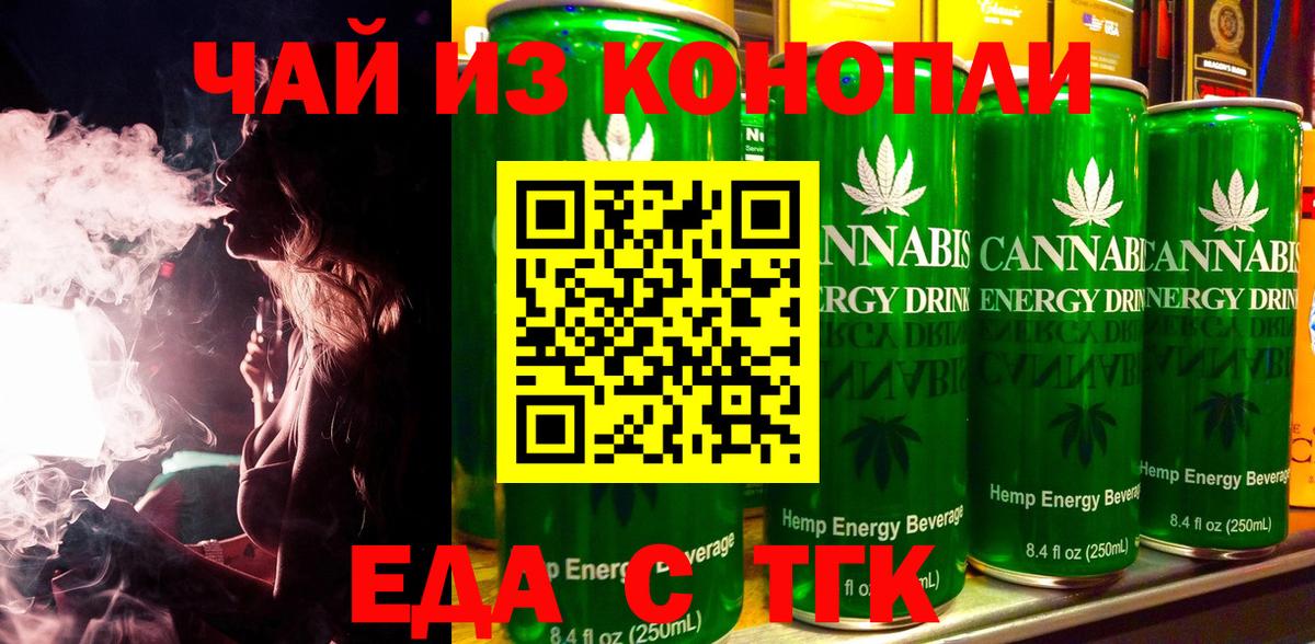 КОКАИН  Каннабис  Кодеин  Вход с VPN  Гашиш  Глазов  Мефедрон   НБОМе 