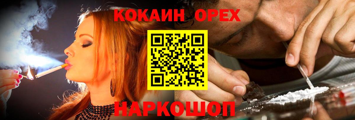 COCAIN Columbia Глазов