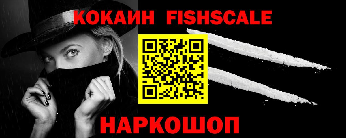 COCAIN Боливия  Вход с VPN  Глазов  Cocaine Боливия 
