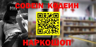 соль курить ск Ливны