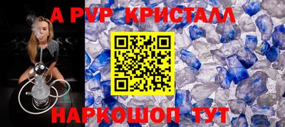 соль курить ск Ливны