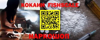 мяу мяу мука Лесосибирск