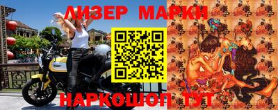 мяу мяу мука Лесосибирск