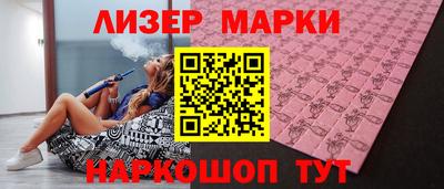 мяу мяу мука Лесосибирск