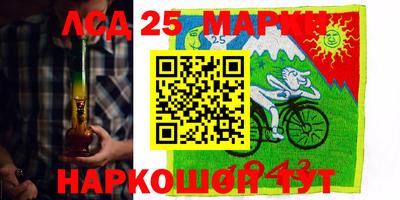 соль курить ск Ливны