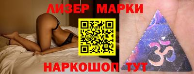 мяу мяу мука Лесосибирск