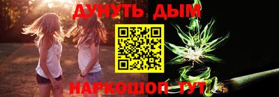 мяу мяу мука Лесосибирск