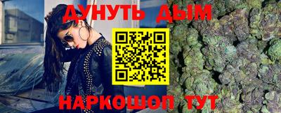 мяу мяу мука Лесосибирск