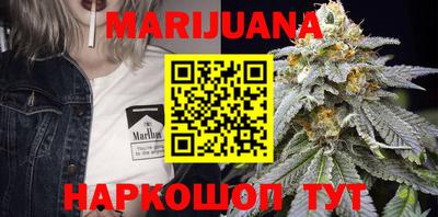 соль курить ск Ливны