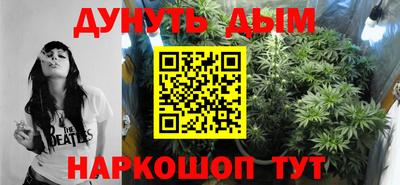 соль курить ск Ливны