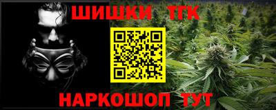 соль курить ск Ливны