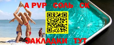 мяу мяу мука Лесосибирск