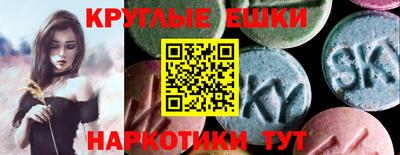 мяу мяу мука Лесосибирск
