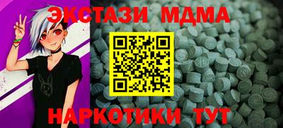 ECSTASY Ликино-Дулёво