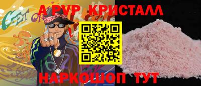 мяу мяу мука Лесосибирск