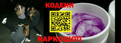 соль курить ск Ливны