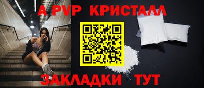 соль курить ск Ливны