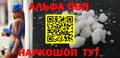 соль курить ск Ливны