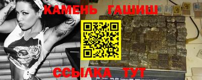 мяу мяу мука Лесосибирск