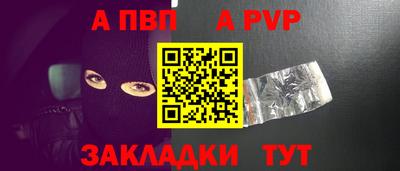 мяу мяу мука Лесосибирск