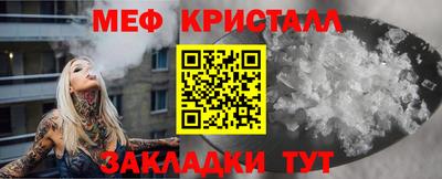 мяу мяу мука Лесосибирск