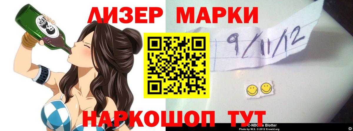 Лсд 25 экстази ecstasy Глазов