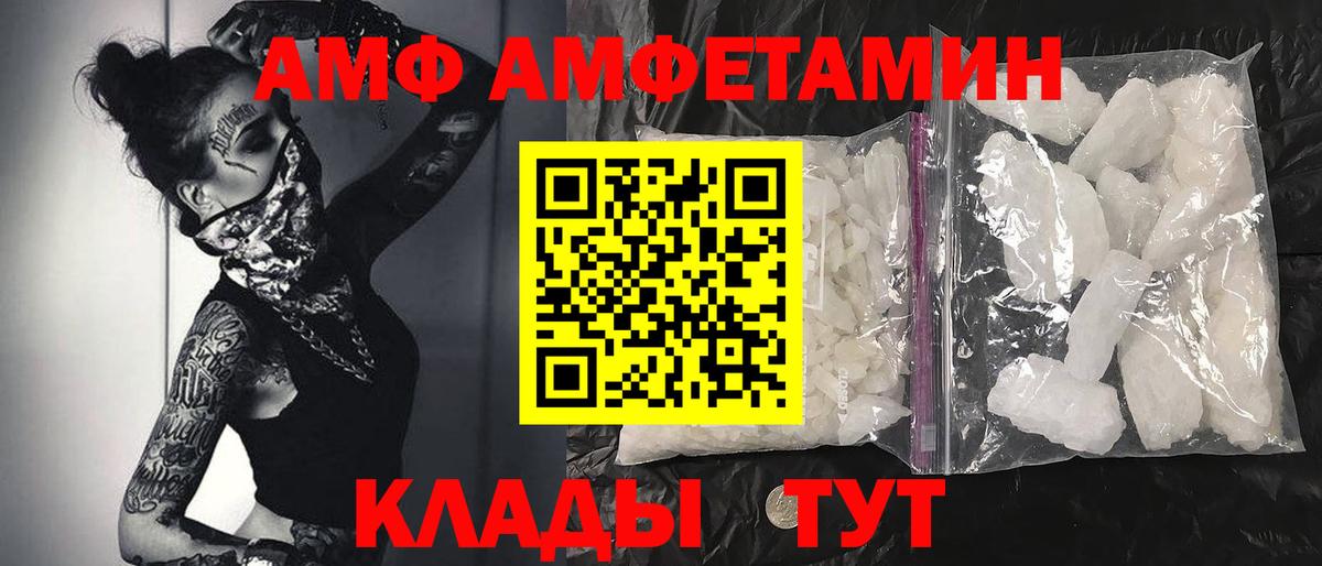 Глазов  Первитин Methamphetamine  Вход с VPN 