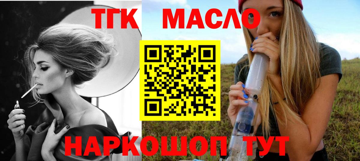 ГАШ Глазов
