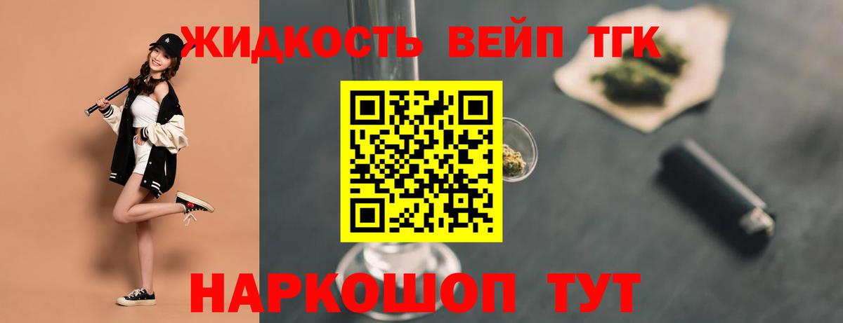   tor  Вход с VPN  Глазов  Дистиллят ТГК THC oil  ТГК THC oil 