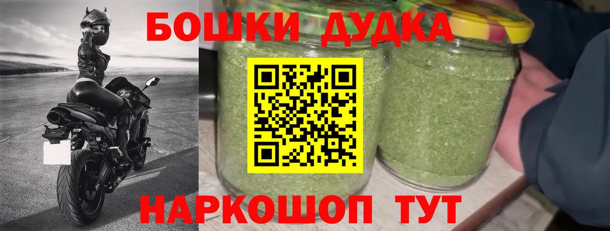 Конопля сатива Глазов